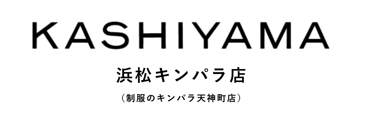 2022.9.17 NEW OPEN！KASHIYAMA 浜松キンパラ店（制服のキンパラ天神町店）