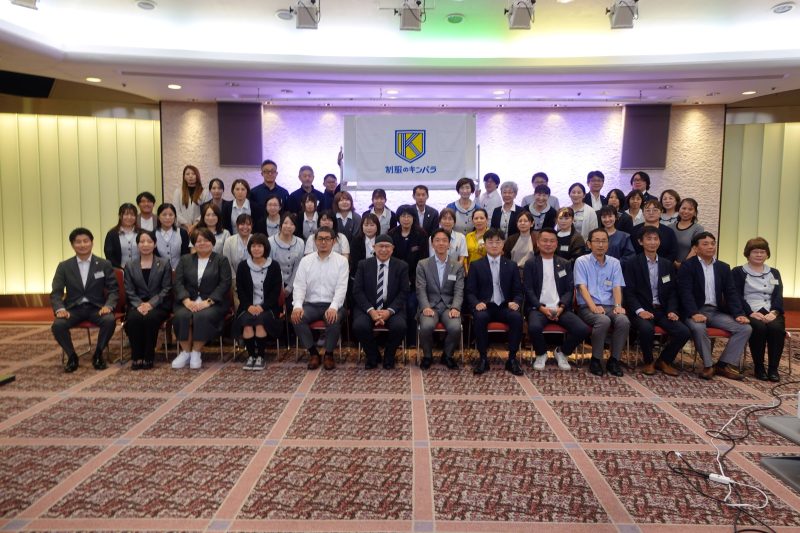 第67期カンファレンス（会社方針説明会）を開催しました！